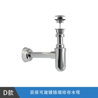 Кабель P -обработка (хромированная)+удаление воды