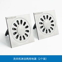 Стиральная машина двойная дренаж пола (2)