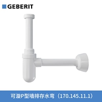 Kyra p -образная кривая воды