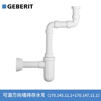 Katong Wanzhuang Stock Water Bend