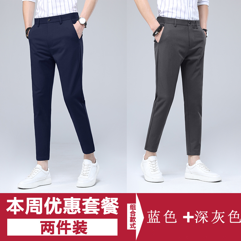 Summer Pendant quần nhỏ của nam giới Hàn Quốc phiên bản mỏng quần âu chân nhỏ màu xám của nam giới để làm việc chín quần.