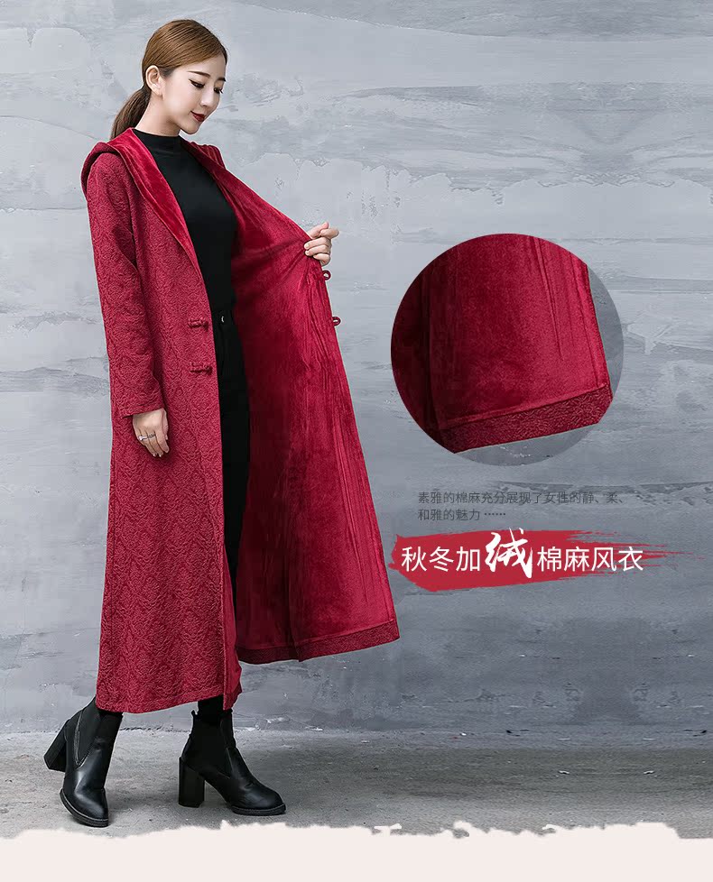 Trench pour femme XTRF LIN  XIANGTANG SPINNING en Coton - Ref 3226121 Image 7