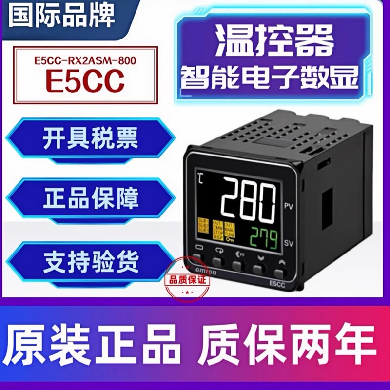 Omron Digital Thermostat E5Cc-Rx/Qx/Cx2Asm-800/802 E5Cc-Qx2Asm-800/2