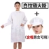 Áo khoác chống tĩnh điện dây kéo quần áo làm việc thoáng khí cho nam và nữ Quần áo chống bụi Quần áo bảo hộ không bụi màu xanh Quần áo sạch cỡ lớn 