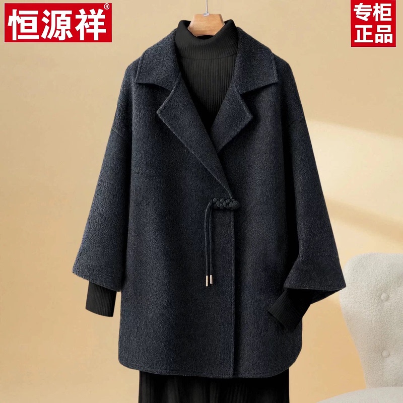 Hengyuanxiang Autumn Woolen Trench Coat for Mothers, Stylish Woolen Coat for 50-Year-Olds, Middle-Aged and Elderly Women's Clothing Hengyuanxiang Autumn Woolen Trench Coat for Mothers, Stylish Woolen Coat for 50-Year-Olds, Middle-Aged and Elderly Women's Clothing