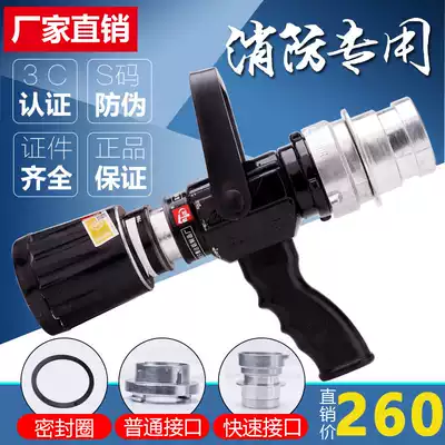 QLD6 0 8 Fire recoil-free water gun DC spray water belt firefighter competition multi-function recoil-free