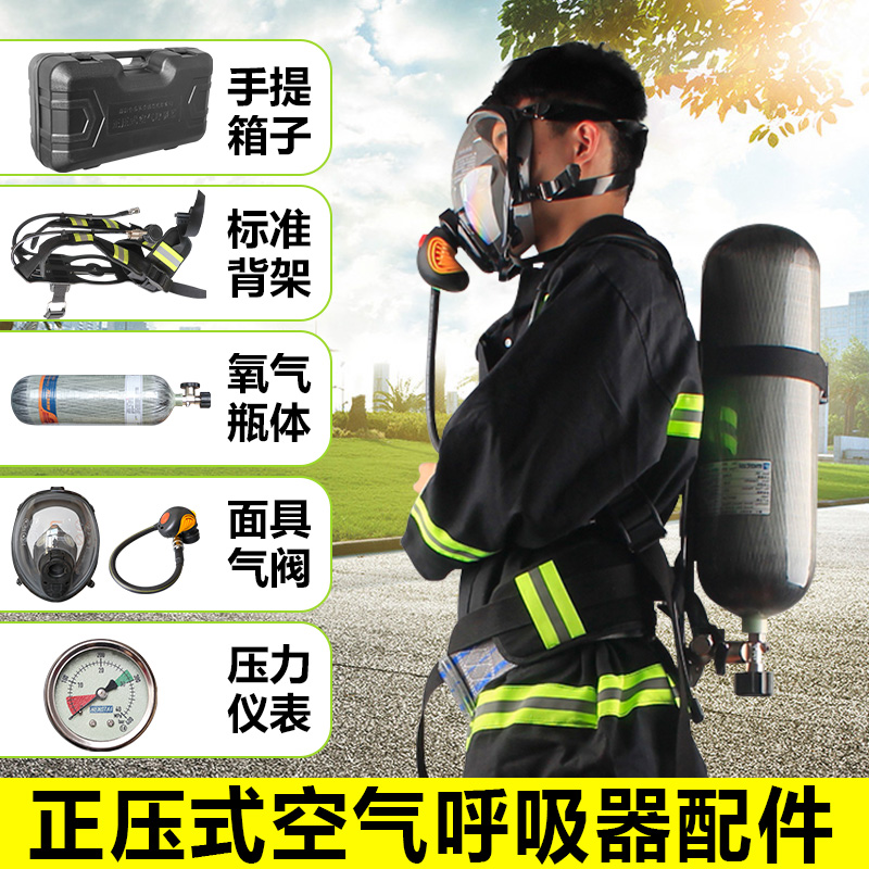 Positive Positive Air Suction Aspirator Accessories Pressure Meter GAS SUPPLY VALVE BACK PLATE CASE SIREN PRESSURE REDUCER ASSEMBLY GAS CYLINDER