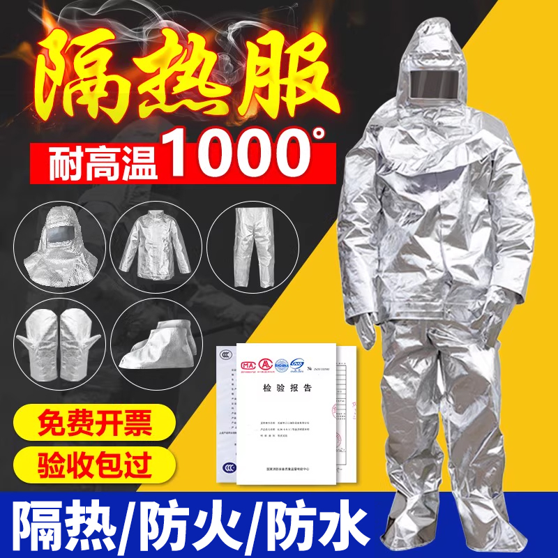 Fire Insulation Clothing 500 Degree 1000 Degree High Temperature Resistant Protective Workwear Anti-Scald Fireproof Clothing Aramid Aluminum Foil Fire Protection Suit Fire Insulation Clothing 500 Degree 1000 Degree High Temperature Resistant Protective Workwear Anti-Scald Fireproof Clothing Aramid Aluminum Foil Fire Protection Suit