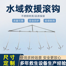 Water rescue rolling hook fire emergency underwater life-saving salvage stainless steel drowning underwater life-saving row hook foldable