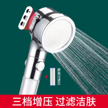 Filter Skin Booster Shower Nozzle Water Heater Shower Lotus Shower Lotus shower Shower Shower with shower shower Single flower Wine Head Hose