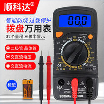 Smart Anti-burn Digital Wanuses Table Number of Multi-Use Table Multifunction Table Home Students Using Electrical Work Maintenance Multimeter