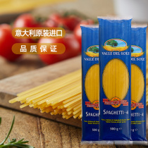 Pasta Pasta household set combination imported straight noodles 500g Tongxin flour mixed noodles Convenient instant noodles