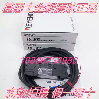 KEYENCE Keenz FS-N11N Fiber Optic Amplifier FS-N11P Photoelectric Sensor New Original