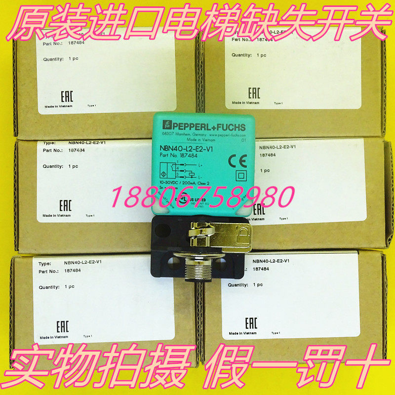 Original P F Beigafu NBN40-L2-E2-V1 Proximity Switch NBB20-L2-E2-V1 A2-E0-V1-M