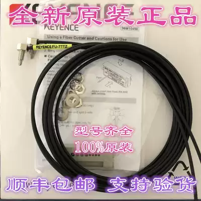 keyence keyence optical fiber sensor FU-35TZ 66 67 77 46 7F 45X 49 65 69