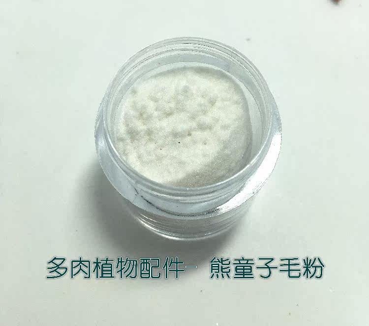 Group round round handmade diy short hair powder suitable for all kinds of clay works multi-meat bear boy foeared rabbit