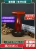 Shanyuan Ju Bianstone Warm moxibustion instrument Fu meridian Tongyang tank kneading abdominal massager Tai Chi ball heating flat energy alum stone