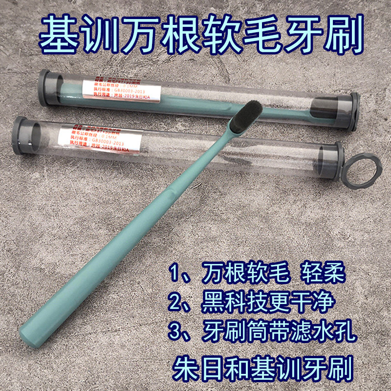 Training Wan Toothbrush Soft Hair Carrying Box Clean Adult Hairy Travel Cleaning Toothbrush