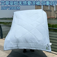 Лазурное прохладное одеяло, 1 шт