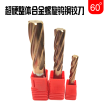 Imported 60-degree tungsten steel twisted knife straight shank spiral integral hard alloy coating machine with hinged knife stainless steel reaming knife