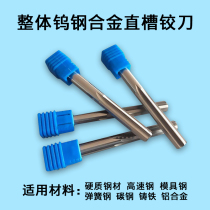 Integral carbide Articulated Knife Tungsten Steel Twisted Knife 50 Degrees Straight Trough Machine With Articulated Knife H7H8 Accuracy 1 0-20MM