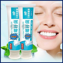 Bad breath removal artifact mouth odor killer fresh breath antibacterial HP buy 2 get 1 free buy 3 get 2 free