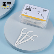 Fine tough smooth deep into the teeth clean smooth flexible flat rounded ergonomic design