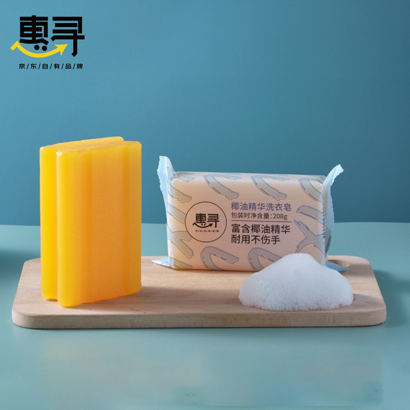 Gentle washing and decontamination gentle without injury to the foreign body to protect the skin large block easy to rinse