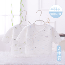 Newborn son half back clothes October monk baby November first half of winter 11 born baby clothes November