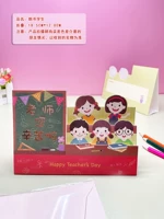 Лангшу, студент ★ День учителя