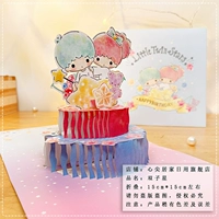 Близнечный торт