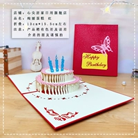 Великолепный торт Red+Коллекция торговых автомобилей предпочтительна доставка