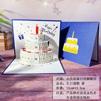 90 градусов торт Blue+Коллекция торговых автомобилей предпочтительная доставка