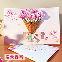 Tip of the heart burst teachers Day creative thanksgiving 3d three-dimensional flower bouquet paper-cut greeting card to send teacher gift recording card
