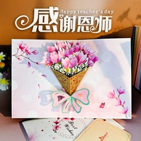 Fantasy Magnolia Bouquet ★ Взрывная модель