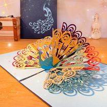 Creative 3d peacock three-dimensional greeting card General business custom blessing thanksgiving paper-cut hollow card Birthday small gift