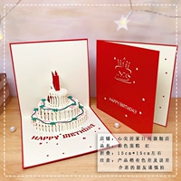 Color Cake Red+Дополнительная коллекция корзины для покупок предпочтительная доставка