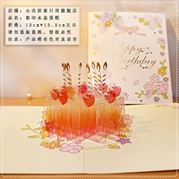 Цветовая печатная хрустальное пирог