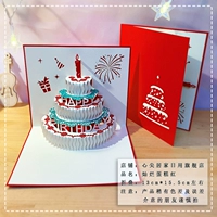 Блестящий торт красный+коллекция торговых автомобилей предпочтительная доставка