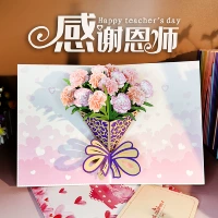 Люблю гвоздики ★ Взрыв