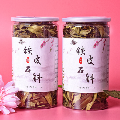 【江楠枫】铁皮石斛烤条