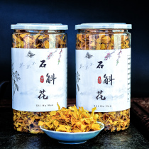 Jiang Nan Feng Drumstick Dendrobium flower tea dried flowers 40 grams of Dendrobium tin maple bucket fresh strips seasonal flower tea