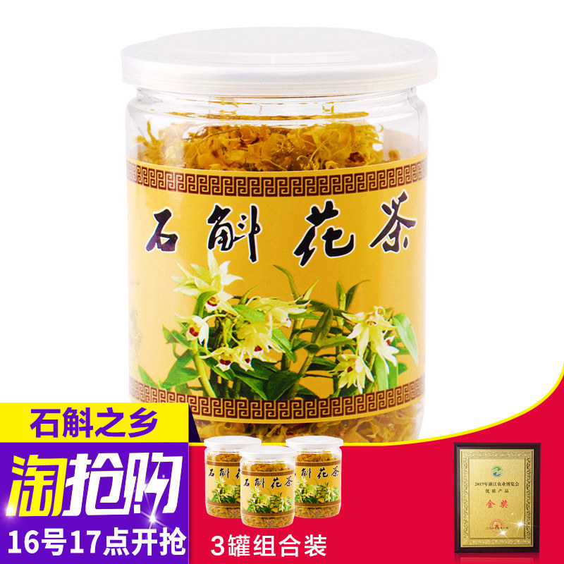 (Three Bottles Combined Pack 33 gr) Jiangnan Maple Base Dendrobium Candidum Flower Tea Maple Dry Flower Tea