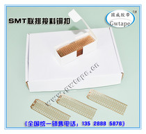 SMT row of copper buckles Row of copper buckles Stapler type connector pliers Copper buckle Connector Copper buckle Row of copper buckle