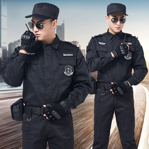 Security uniform Winter long-sleeved security overalls suit Mens winter security training clothes Spring and autumn training clothes