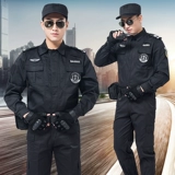 Комбинезон, демисезонный пуховик, осенняя униформа, комплект, лонгслив для тренировок, осенний сезон