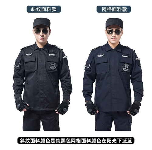 Осенний комбинезон, униформа, пуховик для тренировок