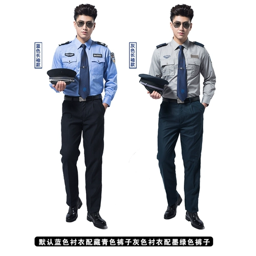 Рубашка, осенняя униформа для работы