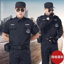Security suit Overalls Short-sleeved suit black training suit Summer long-sleeved security uniform autumn mesh training suit