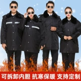 Демисезонный утепленный светоотражающий пуховик для работы, рабочая одежда